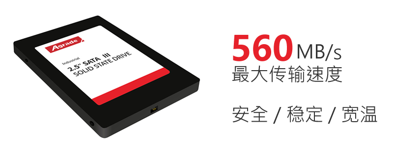 買電腦時，選固態(tài)硬盤還是機(jī)械硬盤呢？