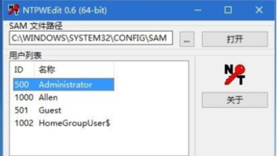 聯樂告訴你<i style='color:red'>windows</i>密碼修改器的用法