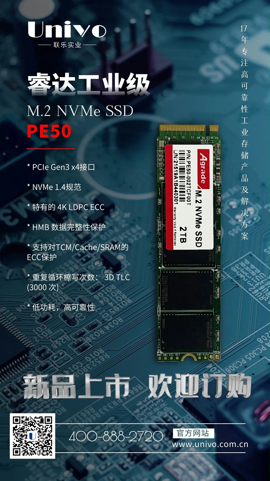 展望未來(lái)SSD：充當(dāng)L4緩存、外形設(shè)計(jì)更靈活、或需主動(dòng)散熱