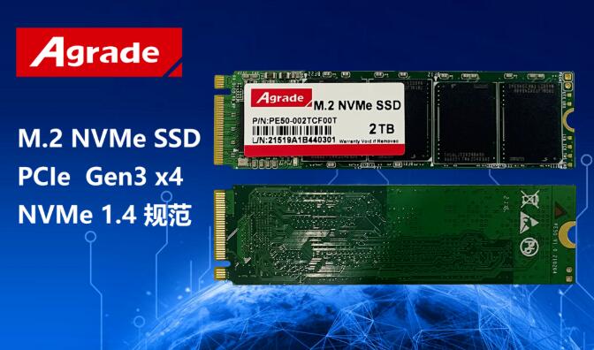Agrade睿達(dá)推出超長(zhǎng)壽命的M.2 NVMe SSD