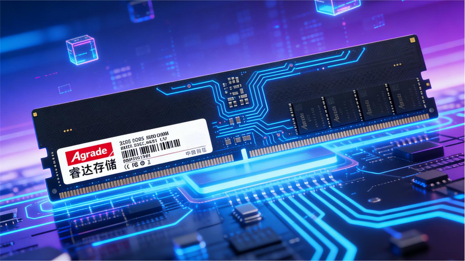 ECC內存與普通內存：性能差異及核心區別解析