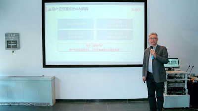 中科曙光正式發布業內首個“全國產云”