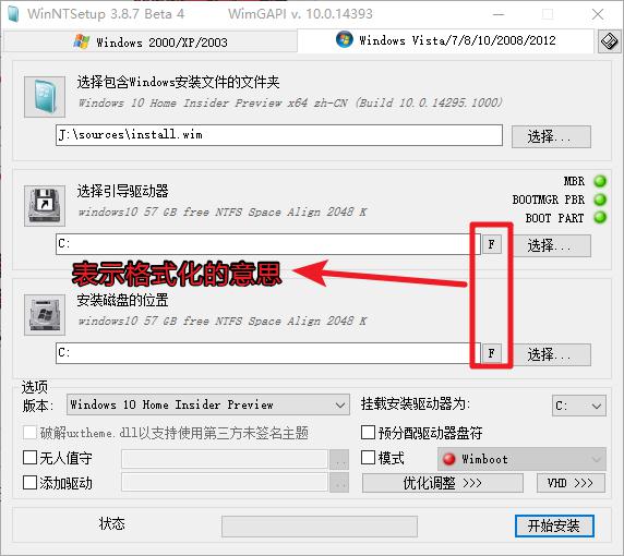 一些PE系統里面一些常用的軟件