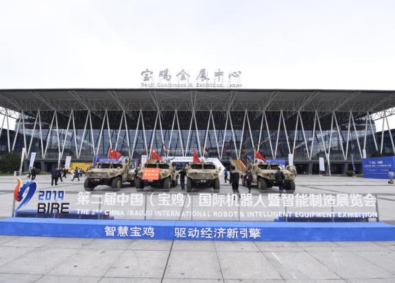 11月12-14日相約第四屆中國(guó)（寶雞）國(guó)際機(jī)器人暨智能制造展覽會(huì)