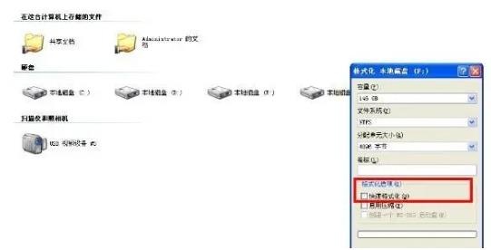 SD卡損壞怎樣修復？用這3個方法輕松修復