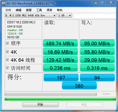 Agrade睿達工業(yè)級M.2 SSD評測：穩(wěn)定性才是最關(guān)鍵的！