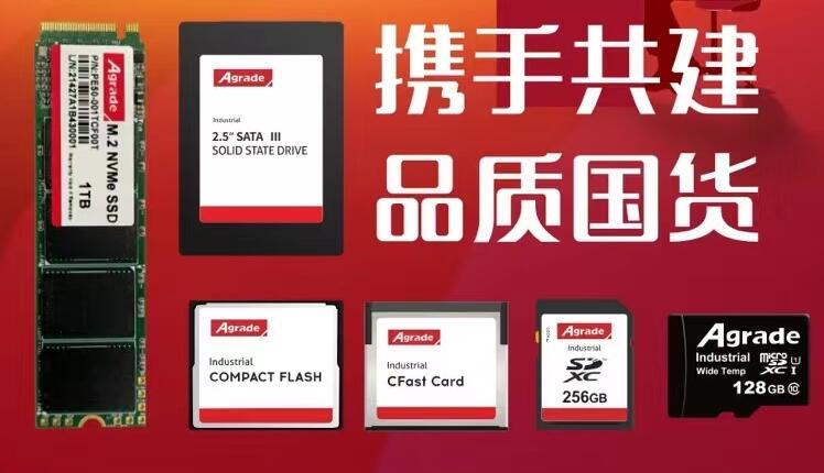 固態(tài)硬盤需要“磁盤碎片整理”嗎？