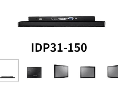 研華工業(yè)級顯示器：面板時尚、人性化設(shè)計，是實驗室儀器的理想之選