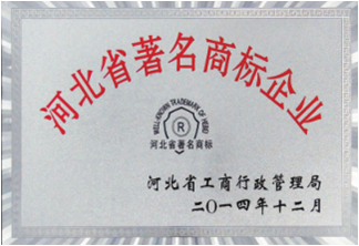 榮譽證書